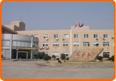 Здание компании Boway